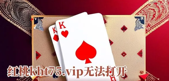 ����kht75��vip�����ʲô