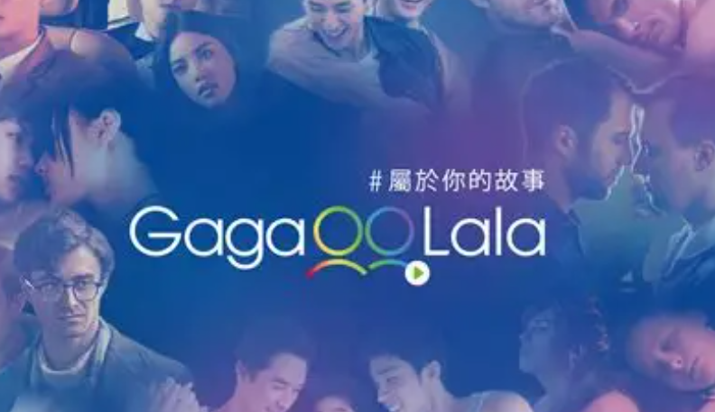 gagaoolala�������