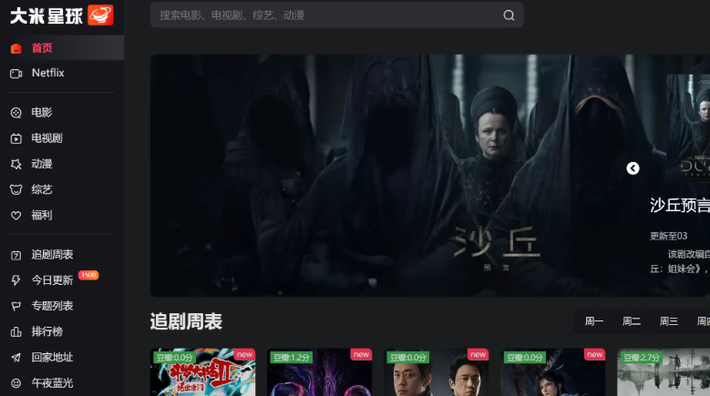 ��������netflix�ʺй������