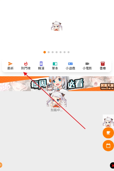 JMcomic3��ҳ����ô����