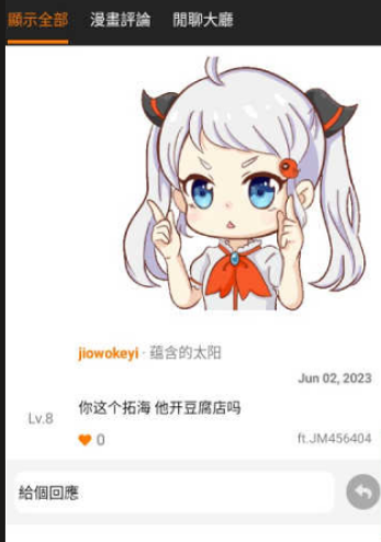 jm������ҳ�������վ