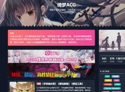 ���acg��վ���