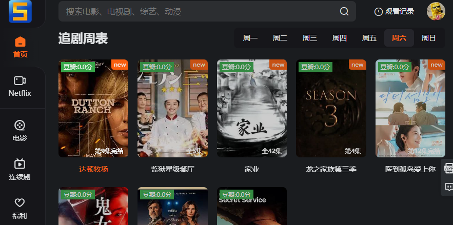 555��Ӱnetflix�����ʺе�ַ