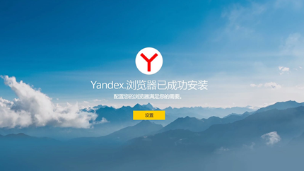 Yandex���Ĺ������Ľ�