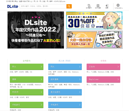 DLsite�ٷ�����վ��ַ����