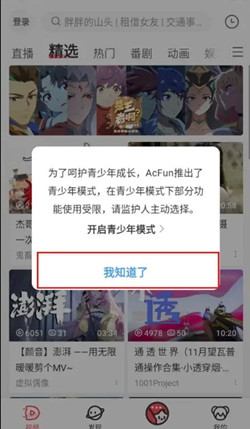 acfun����Ѫ��Ϊʲô����ȥ