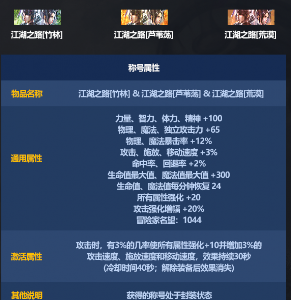 DNF����֮·��Į�ƺ�������ô��-DNF����֮·��Į�ƺ����Խ���