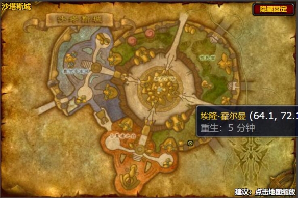 魔兽世界wlk精金利斧图纸怎么获得_wow魔兽世界精金利斧图纸获取方法_HF资讯攻略