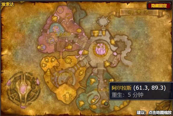 魔兽世界wlk精金利斧图纸怎么获得_wow魔兽世界精金利斧图纸获取方法_HF资讯攻略
