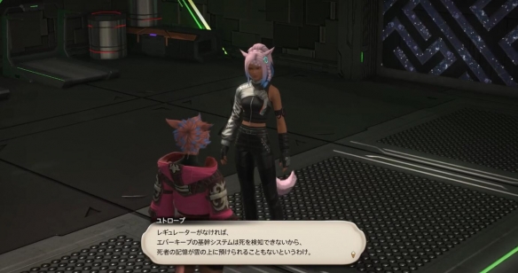 ff14��ʱ��ħŮ������