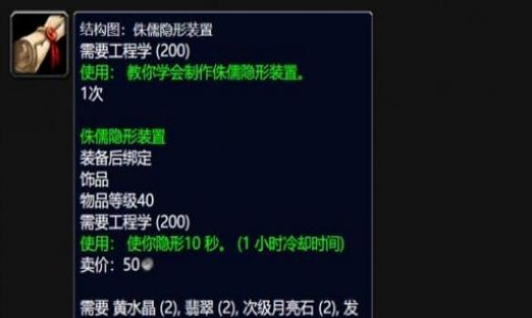 ħ������wlk٪������װ��ͼֽ��ô���_wow������֮ŭwlk٪������װ��ͼֽ��ȡ����