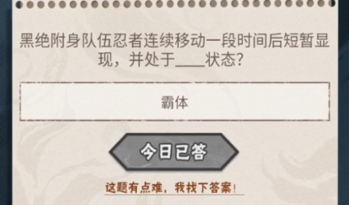 ��Ӱ���߹��ں�ÿ��һ��2024��11��14��_��Ӱ����΢��ÿ��һ���2024��11��14