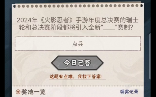 ��Ӱ���߹��ں�ÿ��һ��2024��11��18��_��Ӱ����΢��ÿ��һ���2024��11��18