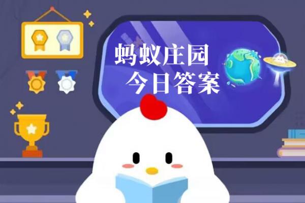 �˵��۾�Ϊ�˿���Զ������,��������õ����ĸ���λ_����ׯ԰2024С������11��27�մ�