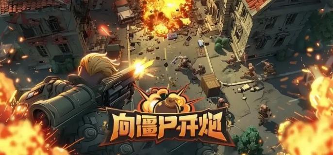 ��ʬ������ɱ��ʯ����_��ʬ������ɱ��ʯ����