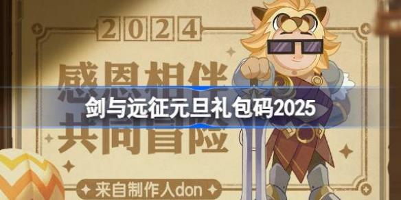 ����Զ��Ԫ���������ʲô2025_����Զ����ӷ�Ԫ���һ���һ��2025