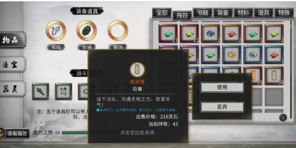 ���Ȱ˻��������ʲô����_���Ȱ˻������������ϸ����