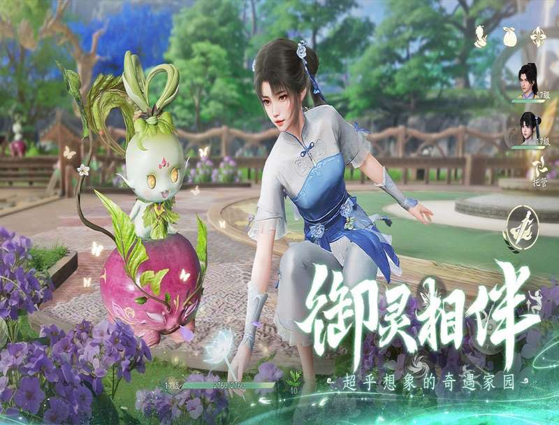 仙剑世界手游开服兑换码有哪些_仙剑世界手游兑换码2025一览_资讯攻略