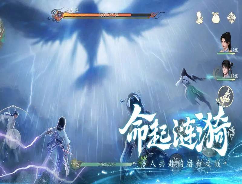 仙剑世界手游开服兑换码有哪些_仙剑世界手游兑换码2025一览_资讯攻略