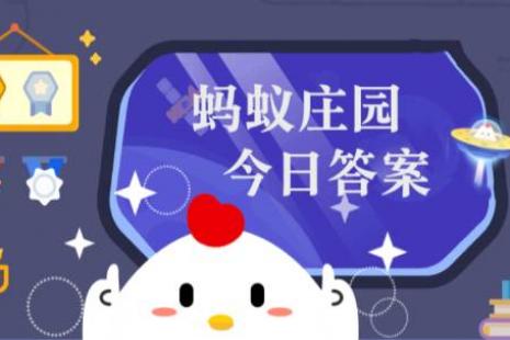 ֧��������ׯ԰2025��2��25�մ�_С��ׯ԰2��25�մ�����2025