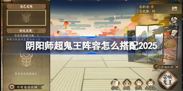 ����ʦ1-6�ǹ���������ô����_����ʦ���������ݴ���2025