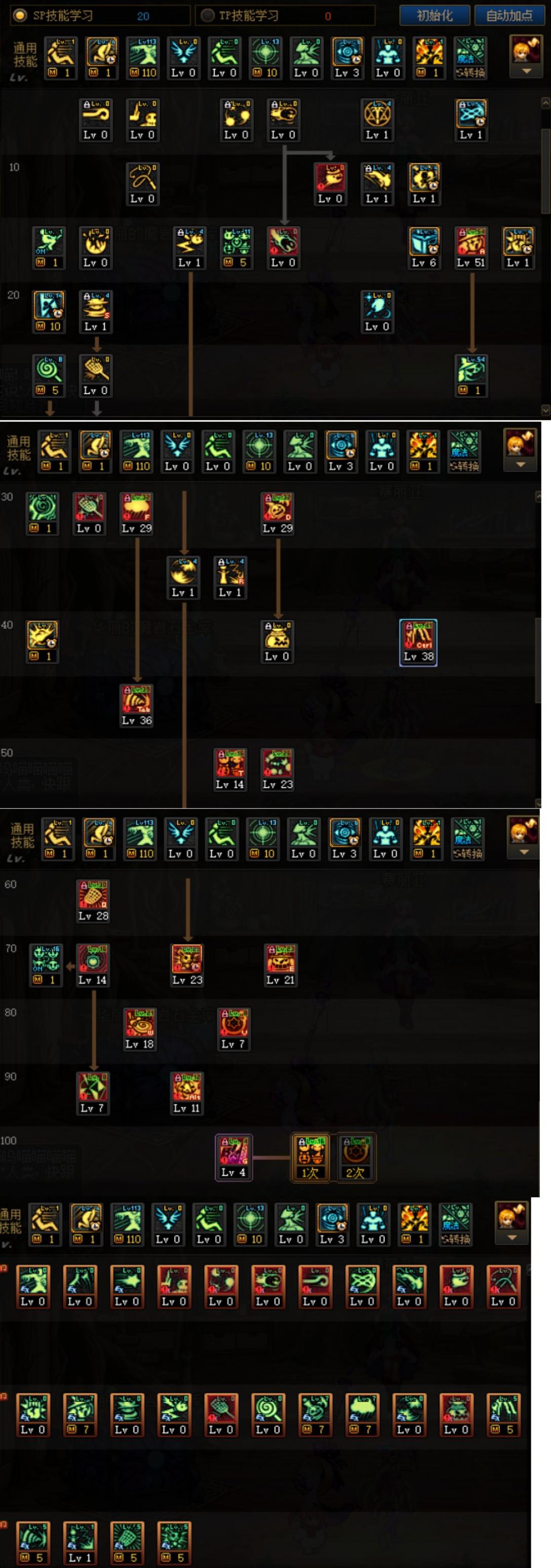 DNF110ħ����ô�ӵ�_110�汾ħ��ˢͼ�ӵ㹥��