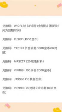 ��ʬ���ڶһ���10000��ʯ����_��ʬ���ڶһ���10000��ʯ����