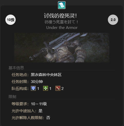 ���ջ���14������ʲô��˼_ff14������˼����