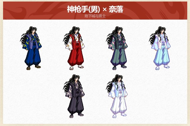 DNF2025��һ��ȫְҵװ�����һ��