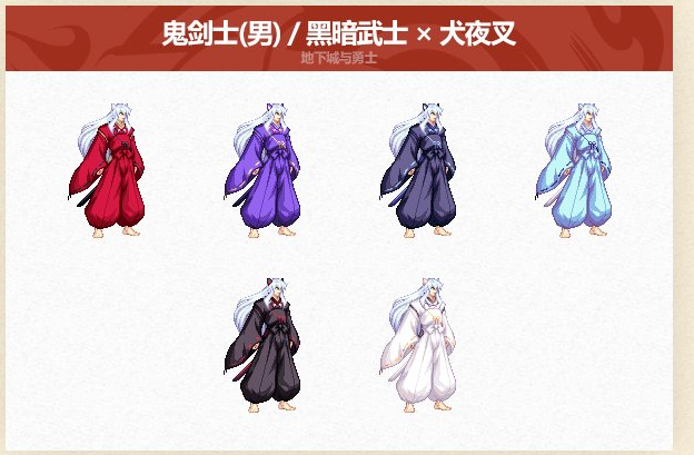 DNF2025��һ��ȫְҵװ�����һ��