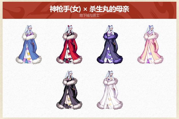 DNF2025��һ��ȫְҵװ�����һ��