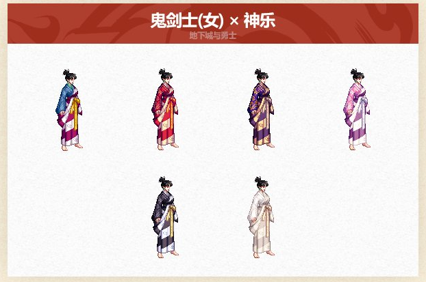 DNF2025��һ��ȫְҵװ�����һ��