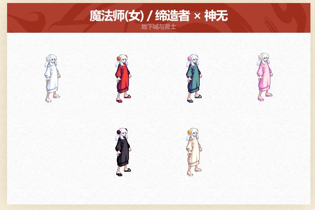 DNF2025��һ��ȫְҵװ�����һ��