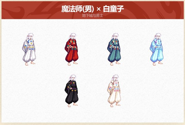 DNF2025��һ��ȫְҵװ�����һ��