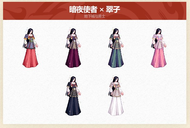 DNF2025��һ��ȫְҵװ�����һ��