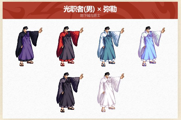 DNF2025��һ��ȫְҵװ�����һ��