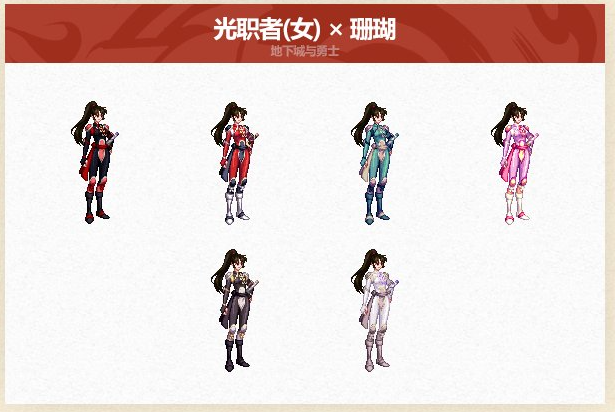 DNF2025��һ��ȫְҵװ�����һ��