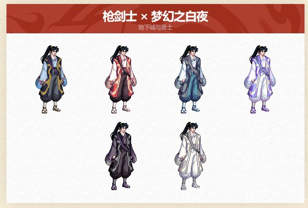 DNF2025��һ��ȫְҵװ�����һ��