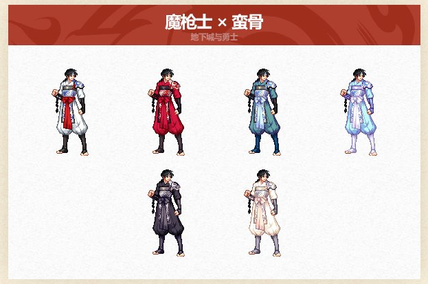 DNF2025��һ��ȫְҵװ�����һ��