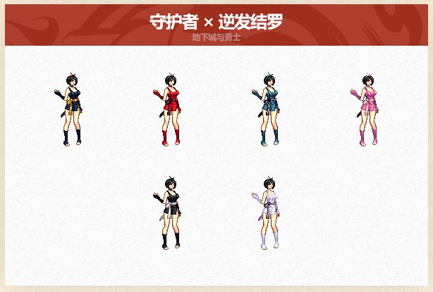 DNF2025��һ��ȫְҵװ�����һ��