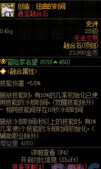 DNF����Ť����ʱ��������ʲô_DNF����Ť����ʱ������һ��