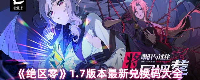 ������1.7�汾���¶һ������_������1.7�汾���¶һ���һ��