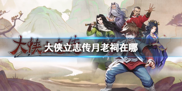 ������־��������λ������_������־��������λ�ý���