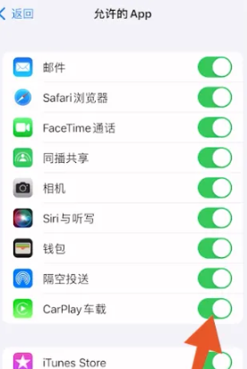 iPhone�ֻ������ص�App��ô��ʾ_iPhone�ֻ������ص�App��ʾ�̳�