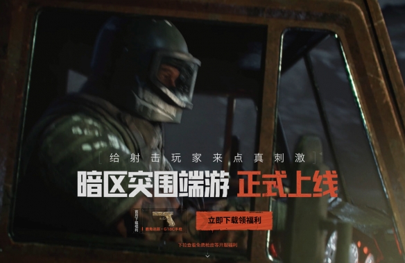 ����ͻΧ��ô����_����ͻΧ���ص�ַ����