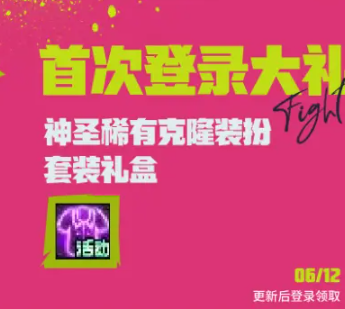 DNF17�����콱����ʲô_DNF17�����콱������