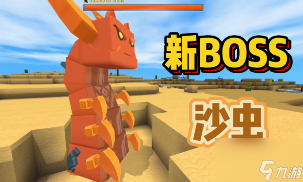 BOSSʲô BOSSȫ