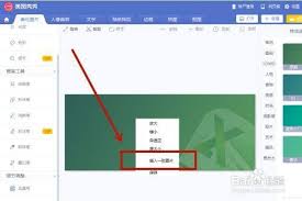 ��ͼ������ô����ͼ��_��ͼ��������ͼ��̳�