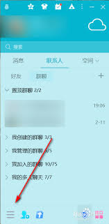 QQ��������Ա�_QQ�����Ա𷽷�