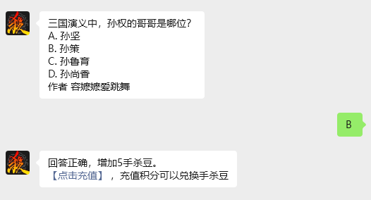 ����ɱ7.28�������ʲô_����ɱ7.28����𰸷���